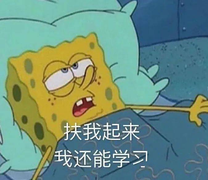 年鱼|无意间看到女友考研前素颜证件照？！是我输了哈哈哈