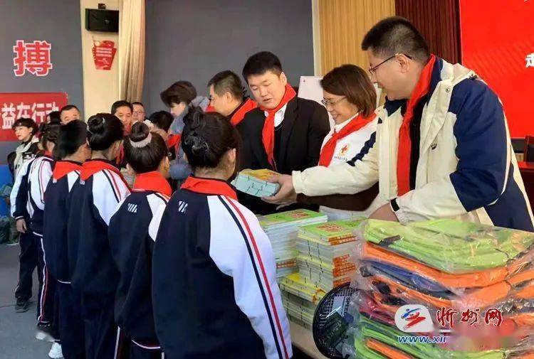 忻州交通广播携手爱心企业开展爱心助学暖冬行动公益活动