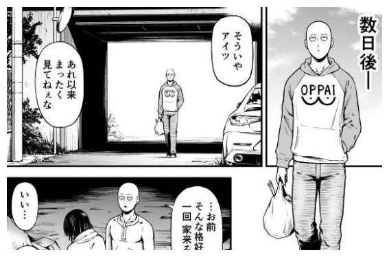 是清炭全新打造和绘制的一拳超人怪人公主弩s同人志《one hurricane8