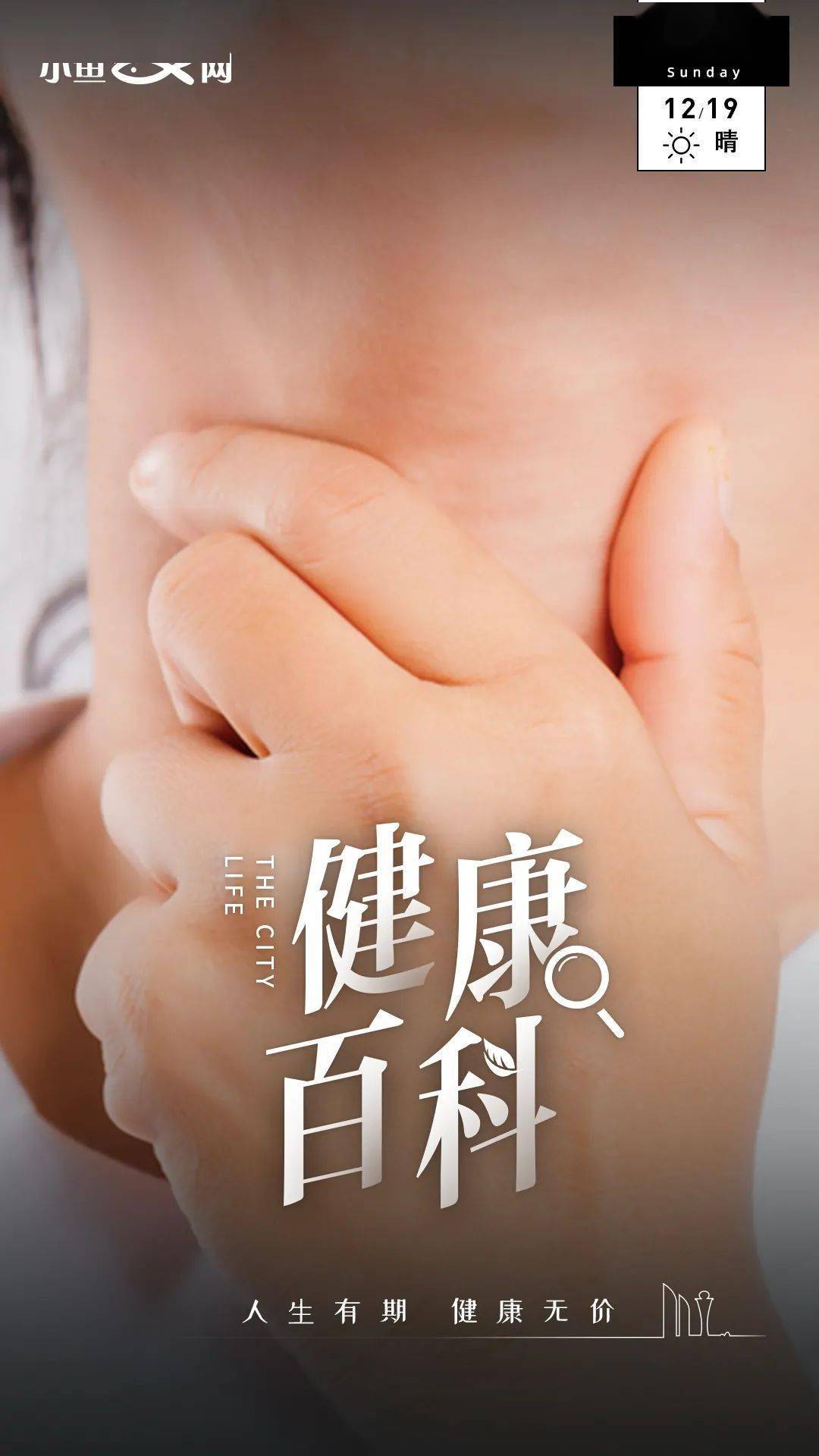 癥狀|知名女演員被查出癌癥，才剛剛30歲！這種癌癥越來越年輕化！醫生緊急提醒...