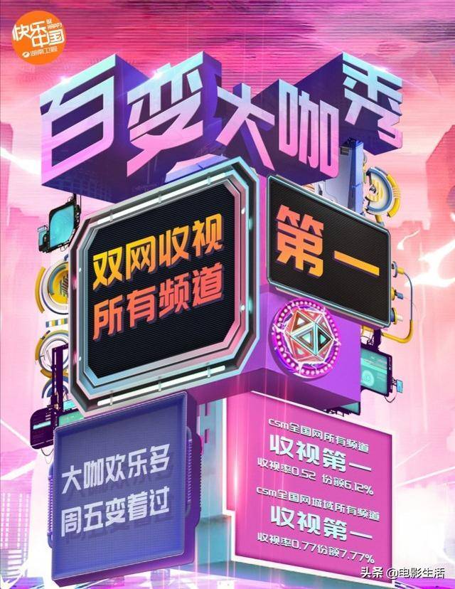 李雪琴_观众_王建国