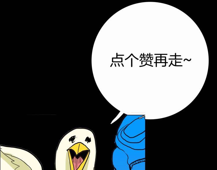 漫画：刺猬少女