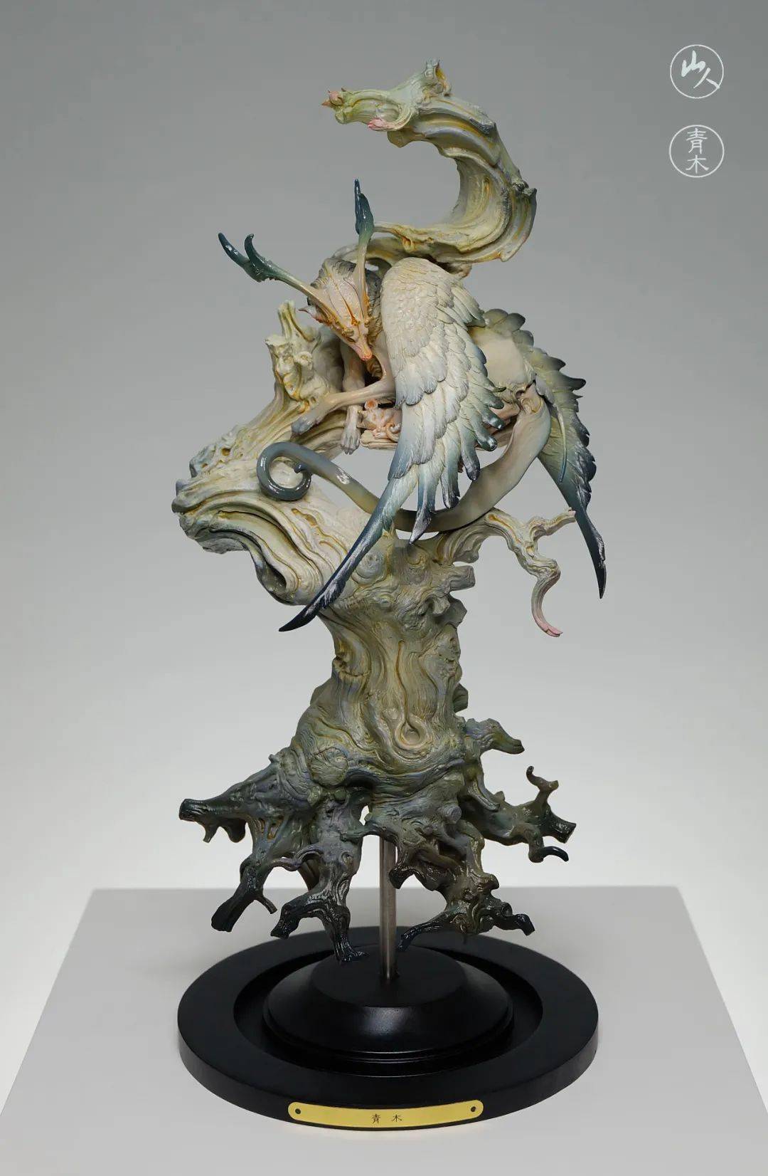 化作自然原型师周峰山人作品