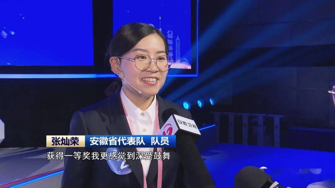 安徽队夺冠两人来自阜阳