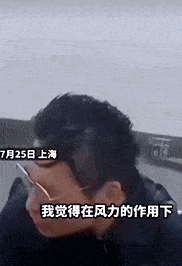 上海主持小哥直击台风上热搜身体绑绳风中嘶吼网友太瘦了换个胖的