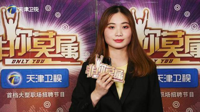 非你莫属海归女生求职英文配音展示获好评