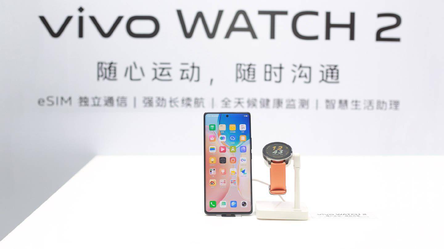 独立|vivo WATCH 2 智能手表实物亮相，将于 12 月 22 日发布
