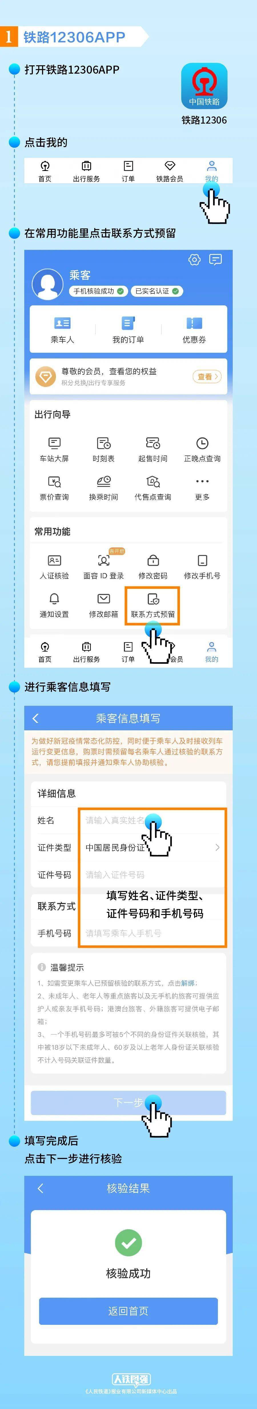 平台|速看！重要公告！