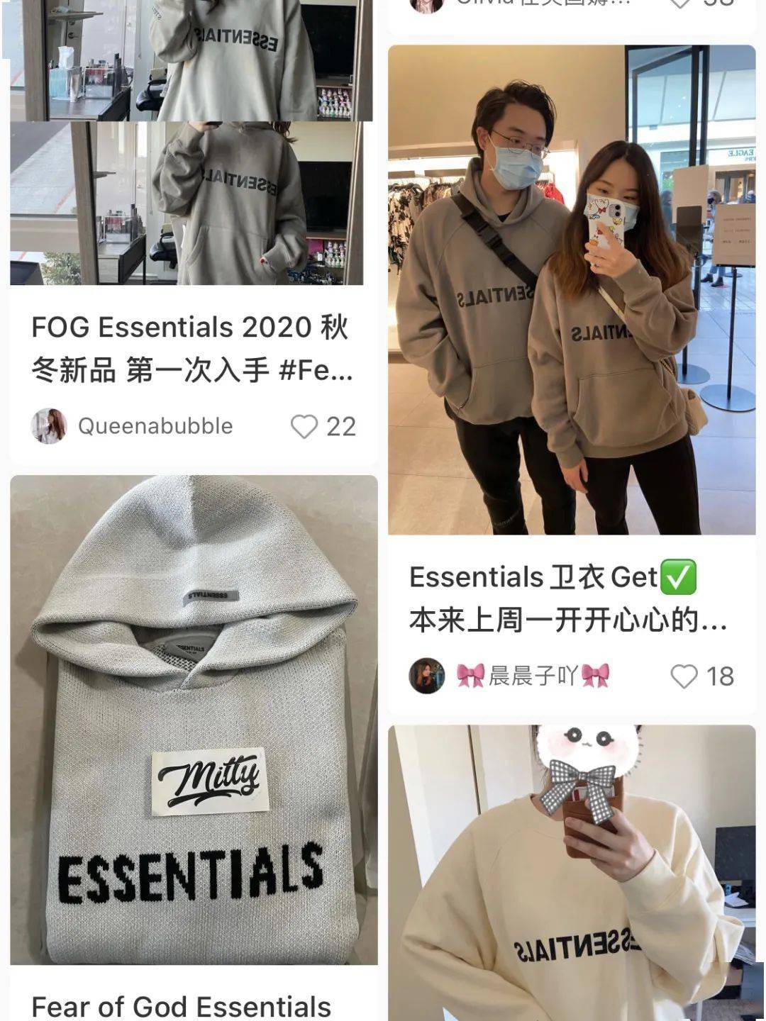 品牌 火爆小红书的 Essentials ，人人「都是富贵圈」的高街潮牌！