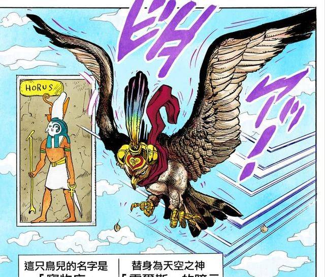 jojo的奇妙冒险地狱看门鸟拥有超强造冰能力的怪物