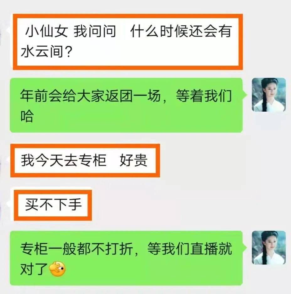 品牌 专卖店从不打折的高端女装：限时全场1折起！