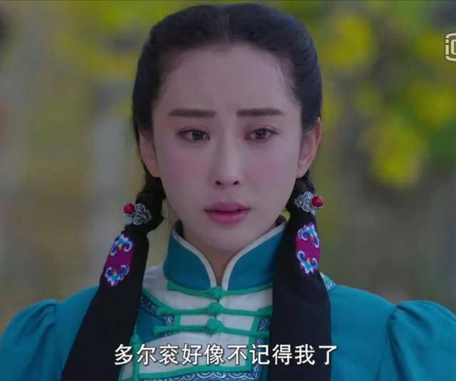 多尔_季冠霖_郭家班