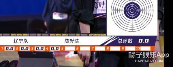 射箭|相亲节目不做了？改喜剧了？