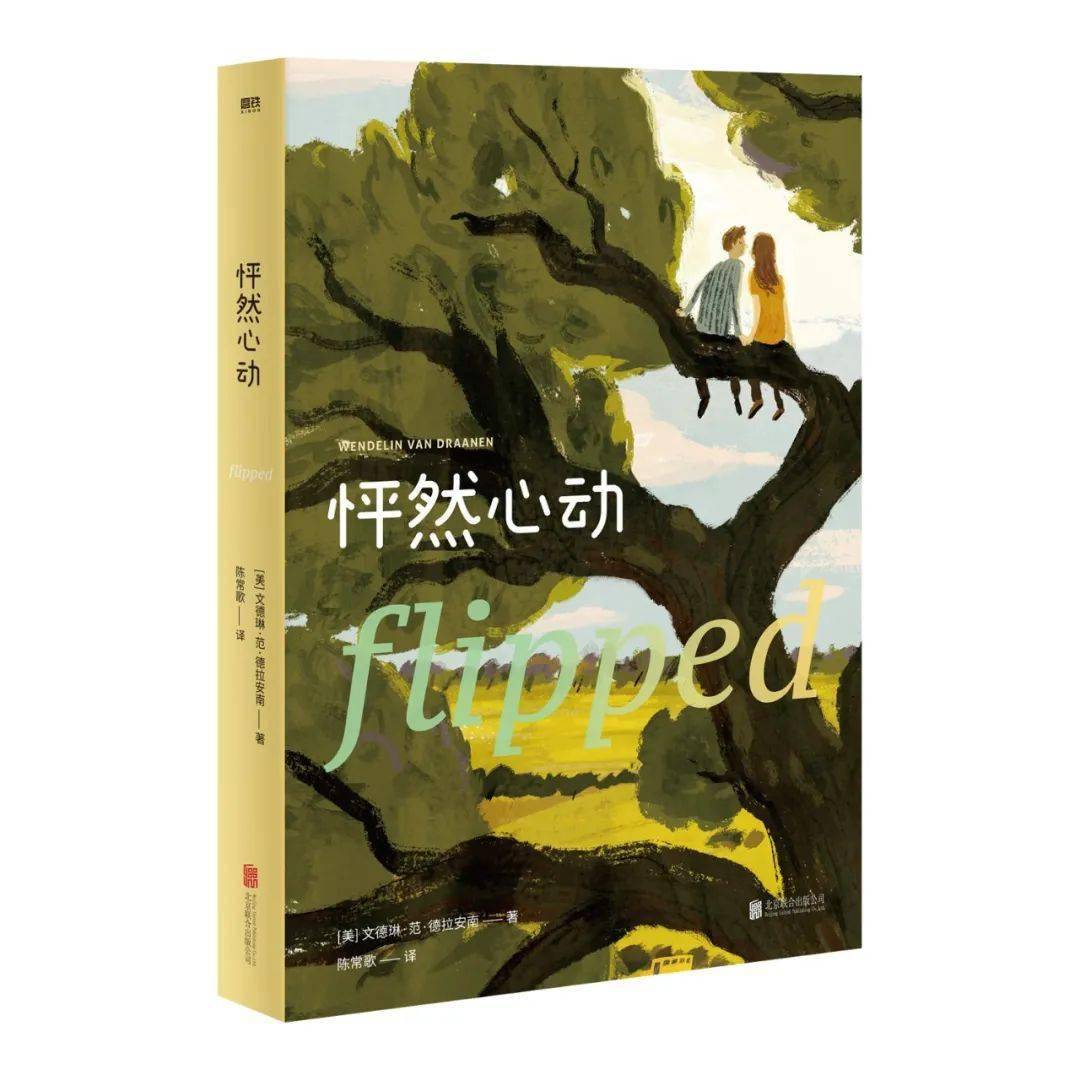 电影|豆瓣评分9.1，这份经典心动值得珍藏！