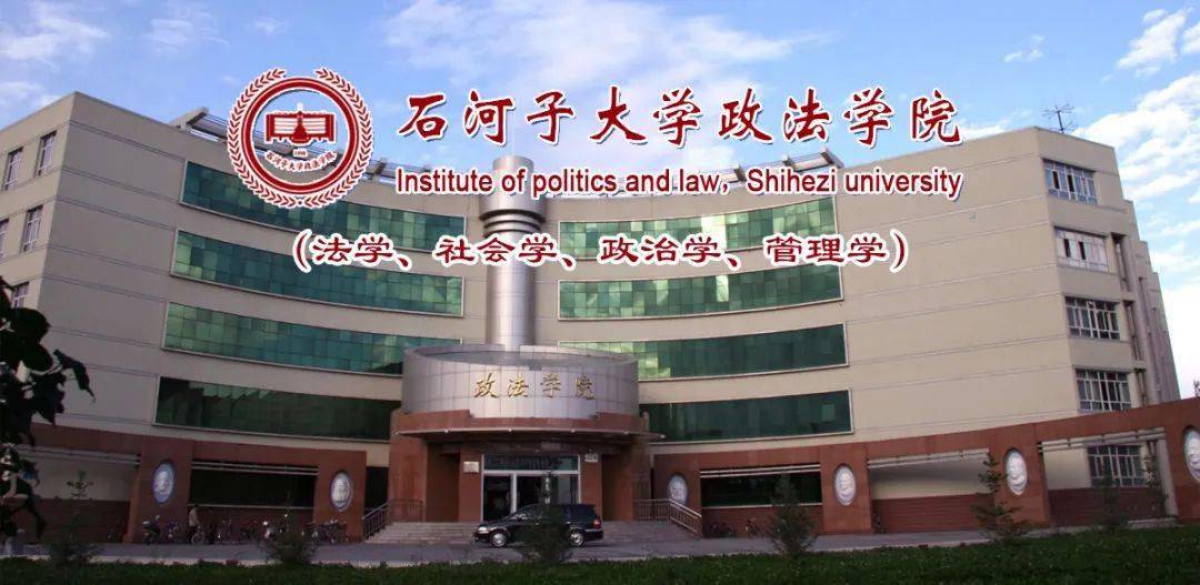 什么是双一流学科建设高校 d4ce5f0f9e4944e7b31df70019dad801.jpeg