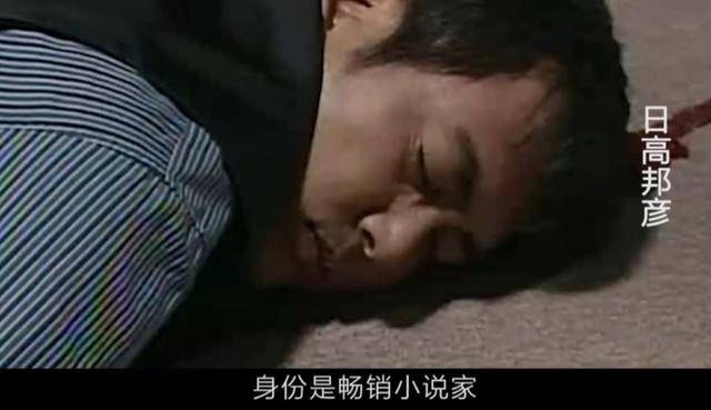 想知道人性的善恶 就一起来东野圭吾的 恶意 吧 日高 初中 梦想 想知道人性的善恶 就一起来东野圭吾的 恶意 吧 日高 初中 梦想