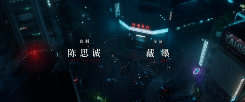 心脏|万众期待的续作，怎么不行了？