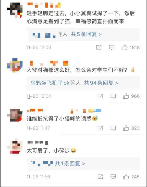 叔叔|别怕！有阿姨在……