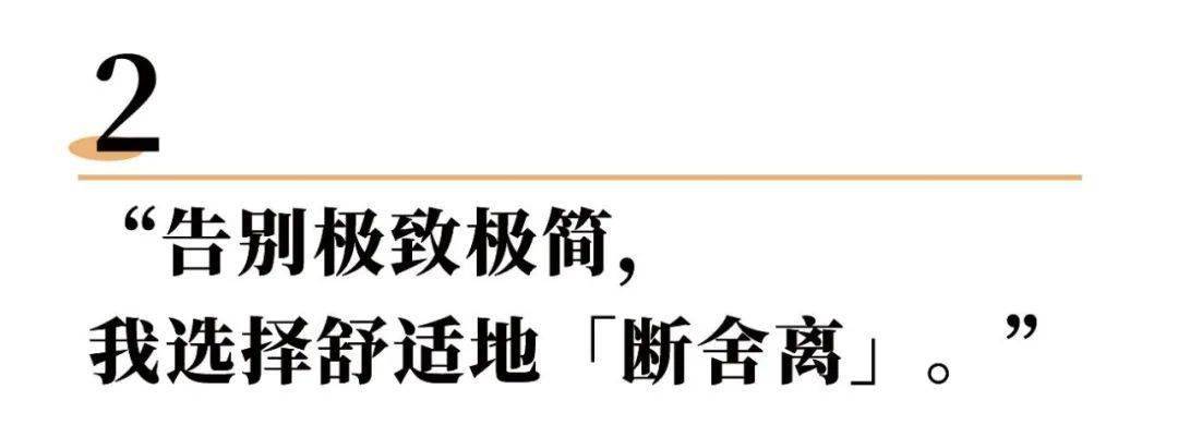 电视柜当代年轻人有多猛？极简起来，连床都不要