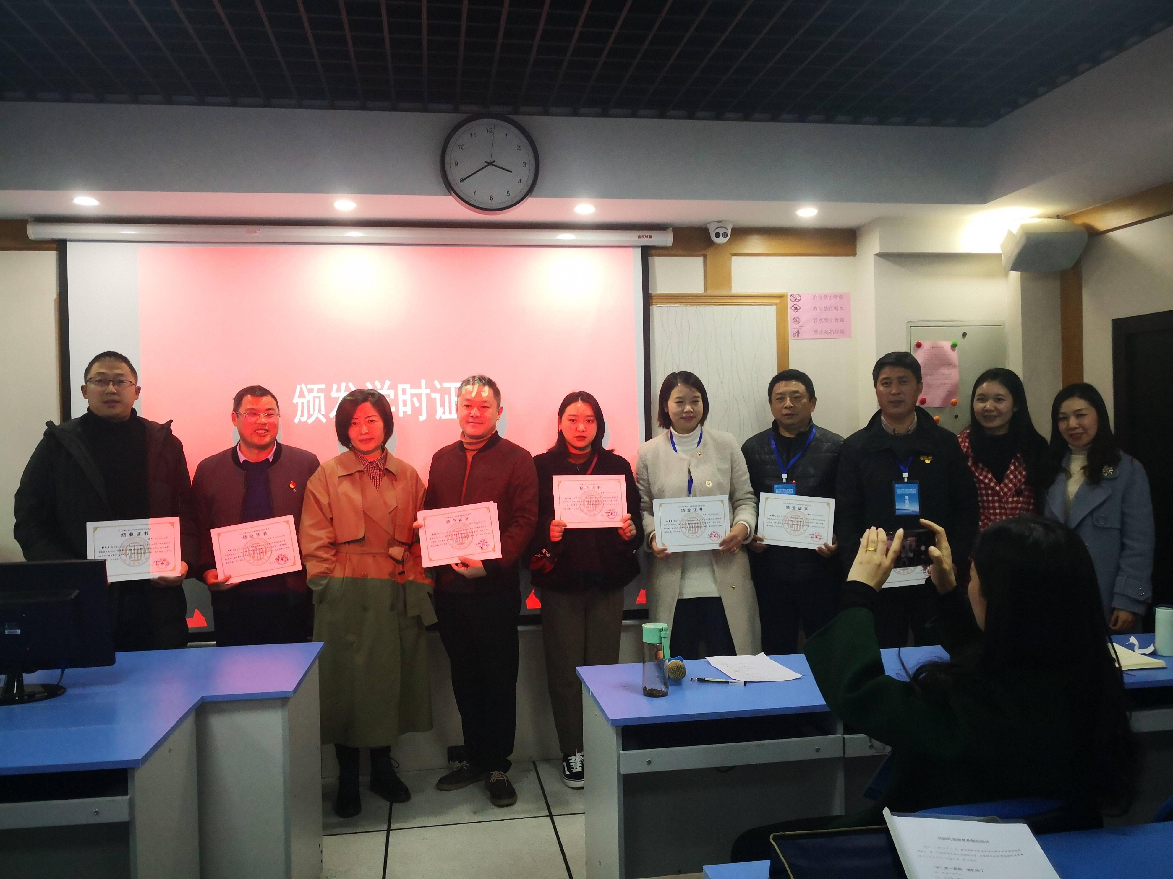 成都师范学院|阿坝州成都师范学院培训班举行结业典礼