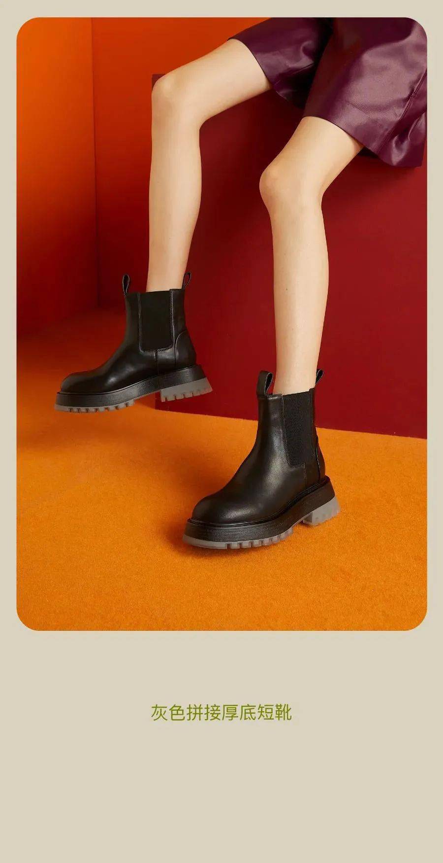 包小姐与鞋先生 | 甜酷女孩的短靴_古驰_全城_小事