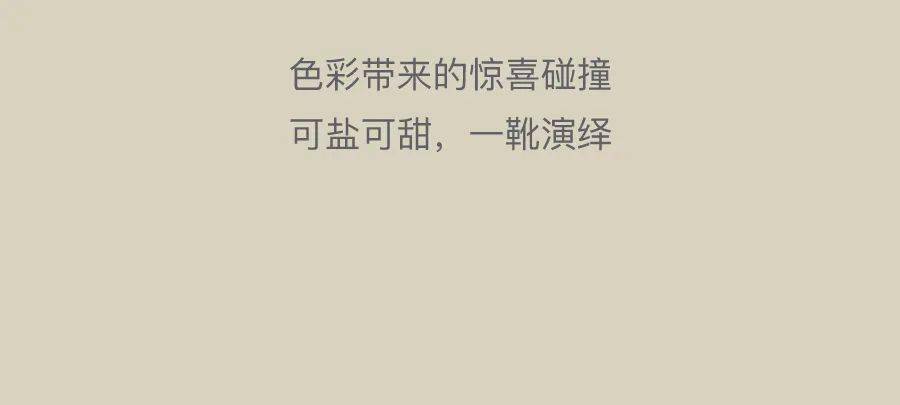 包小姐与鞋先生 | 甜酷女孩的短靴_古驰_全城_小事