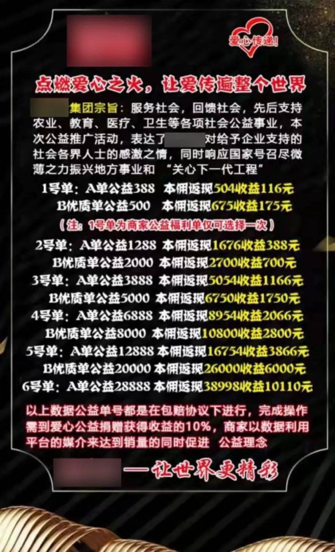 密码支付是谁发明的_支付密码是什么_密码支付是人工智能吗