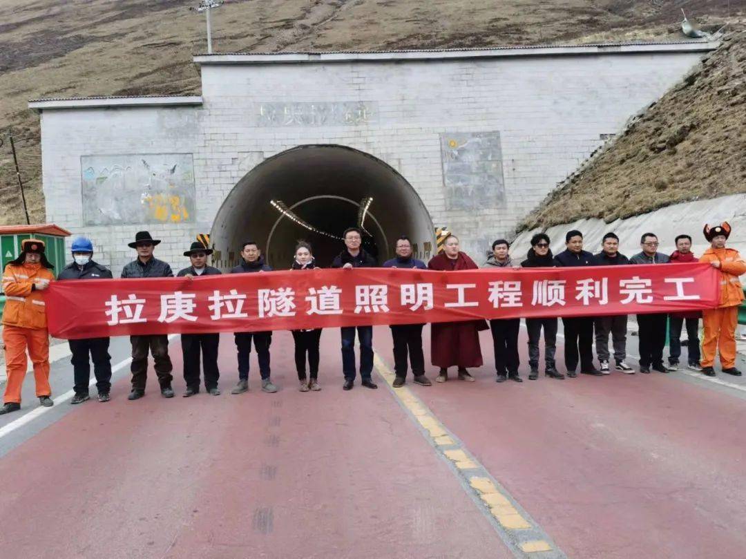 隧道亮了玉树公路总段辖养三座隧道照明系统通电运行
