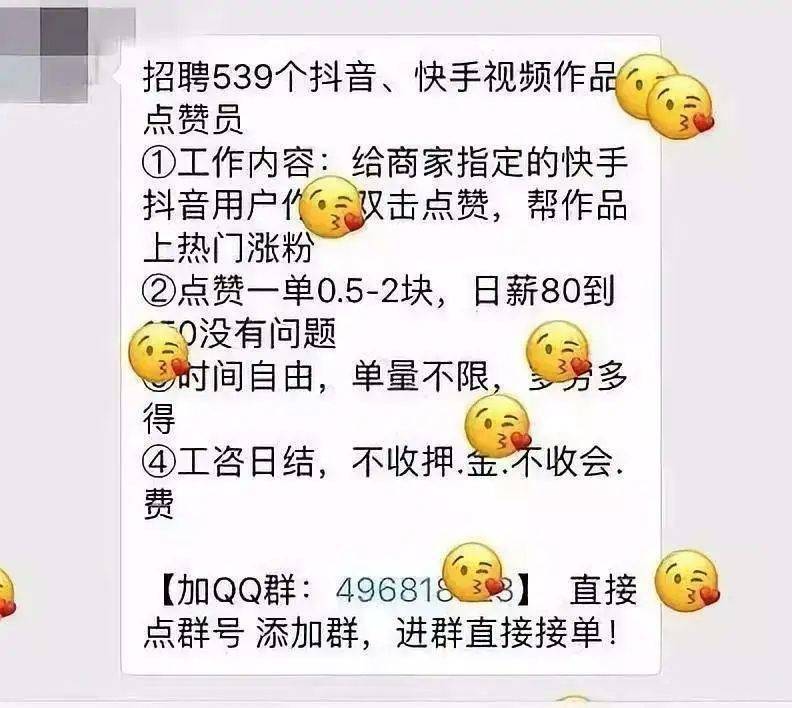 快手关注点赞挣钱APP下载（快手关注点赞挣钱app下载安装）