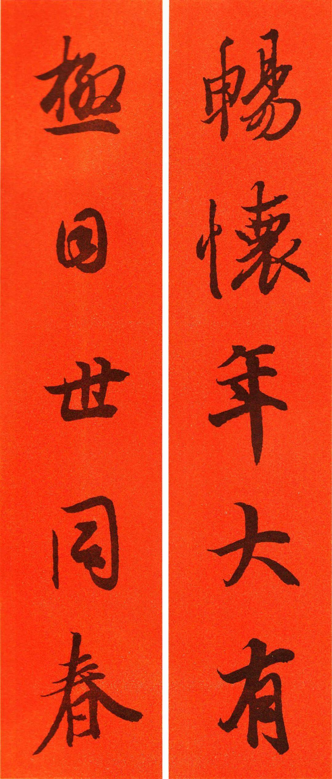 青字行书王羲之 57fb28df9bb24d3394e9deef66f971e8.jpeg