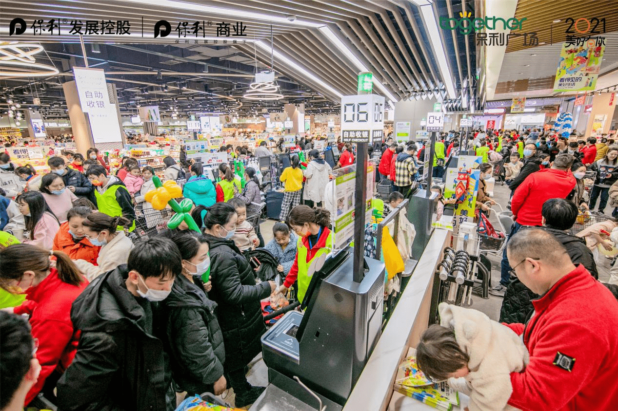 保利广场大都汇12月18日盛大开业16万客流量引爆城北