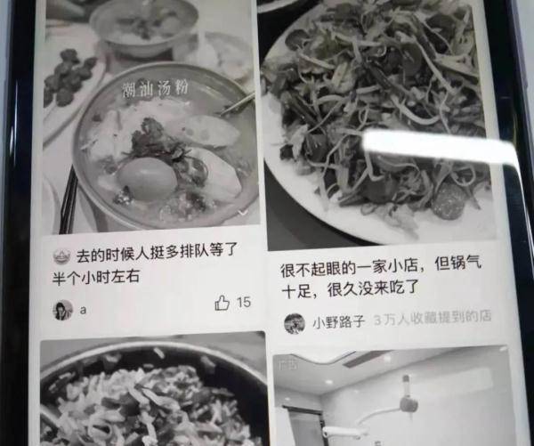 手机|这么多人都把屏幕调成黑白色？网友：都是为了...