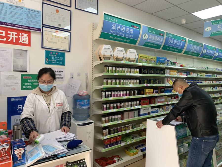 清镇市市场监管局四着力规范药品医疗器械网络销售行为