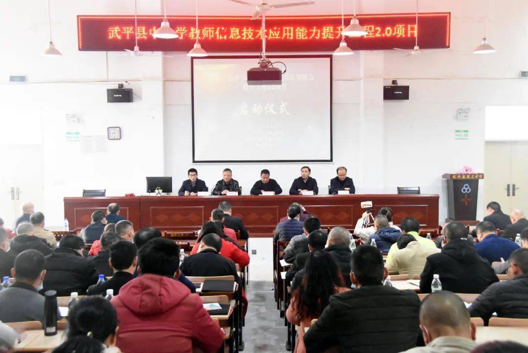 武平县教育局党组书记,局长,武平县教育系统党委书记钟建晖,武平县