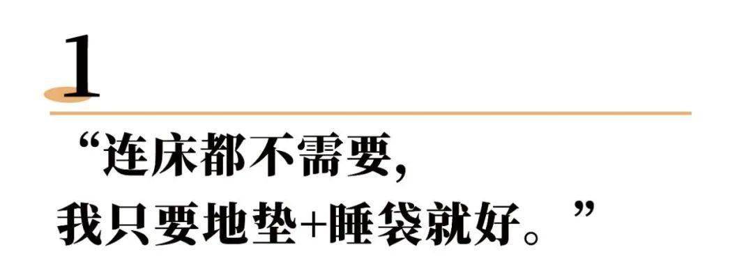 电视柜当代年轻人有多猛？极简起来，连床都不要