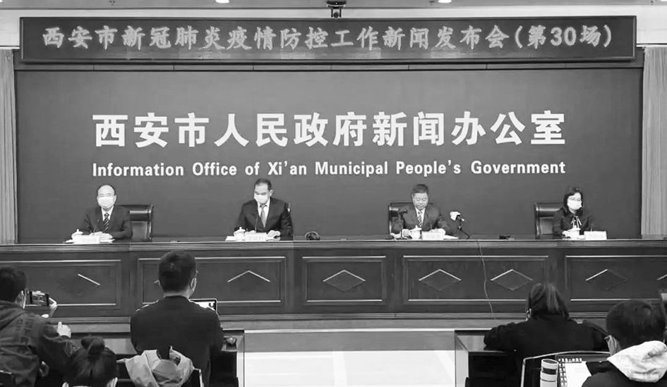 西安新冠疫情什么时候开始的-西安今天疫情通报西安今天疫情通报情况