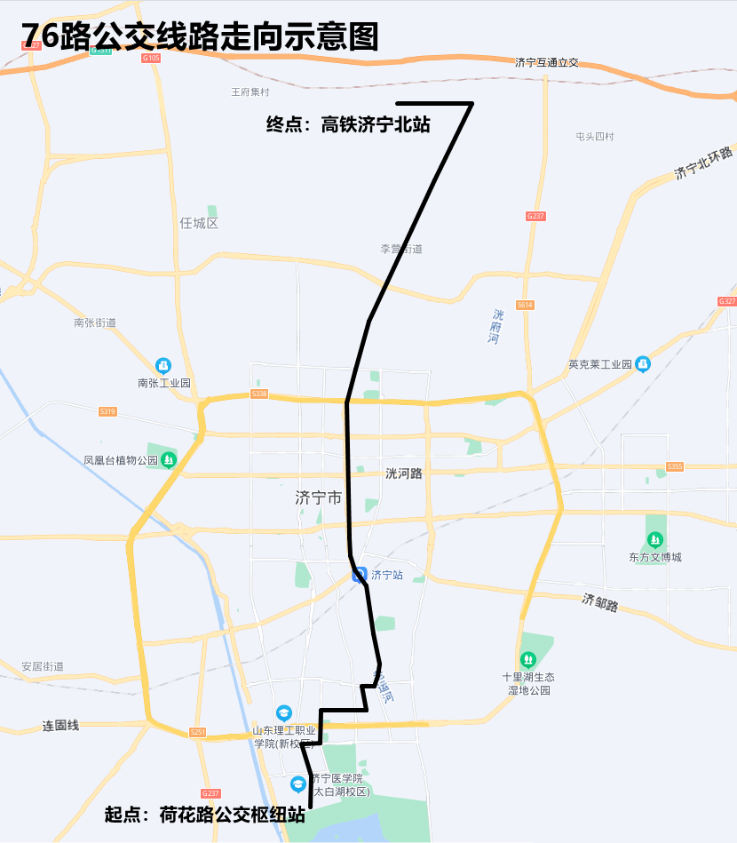 好消息這5條公交線路將與高鐵濟寧北站同步開通