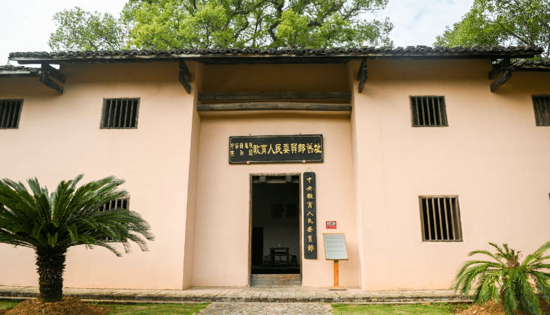 中国苏维埃共和国教育人民委员部旧址,体育当时属教育部管理曹春荣