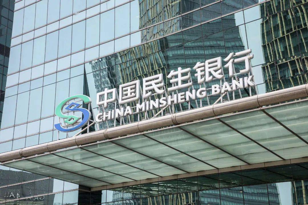 中国民生银行的客服电话(中国民生银行的客服电话是多少)
