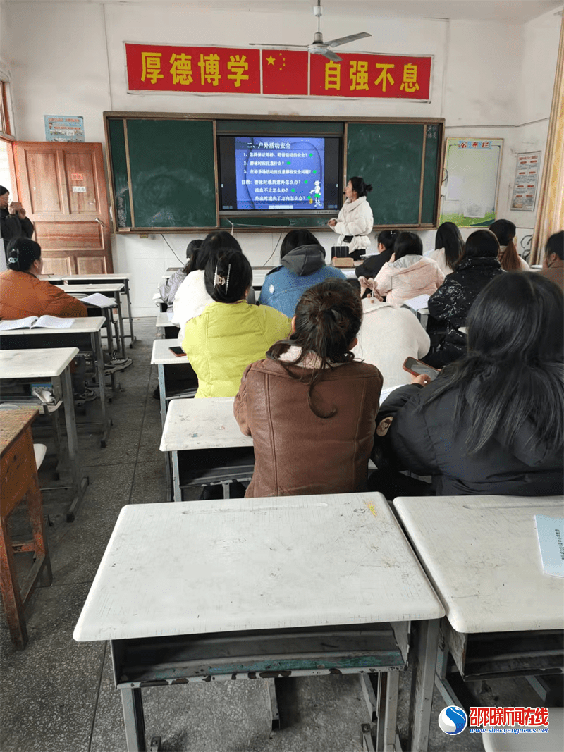 隆回县|隆回县岩口镇马头完小进行安全教育培训活动