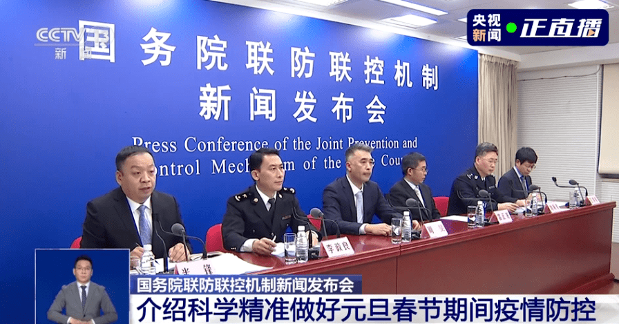 疫情|最新！這些人員，暫不提供進京道路客運服務