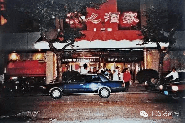 美心酒家,上海当时广式粤菜的代表柳林路,为数不多的服装市场