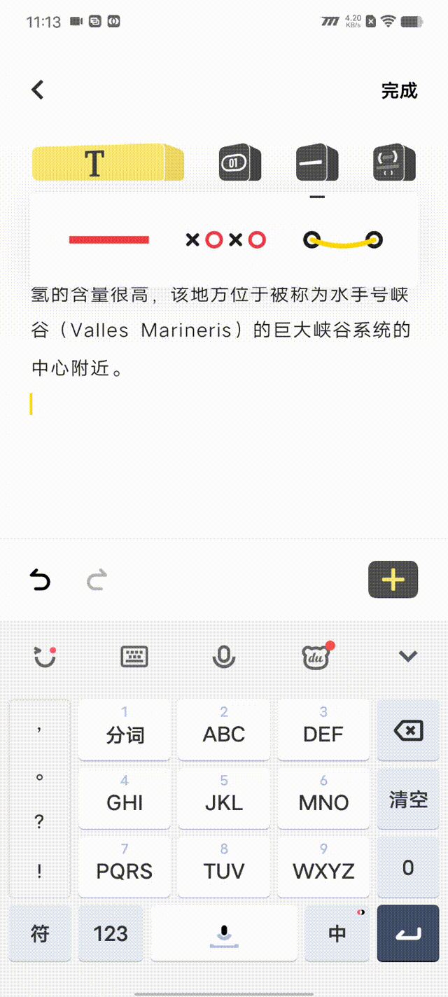 新机|iQOO发骁龙888新机！搭载独显芯片，游戏帧率一键暴涨，2699元起售...