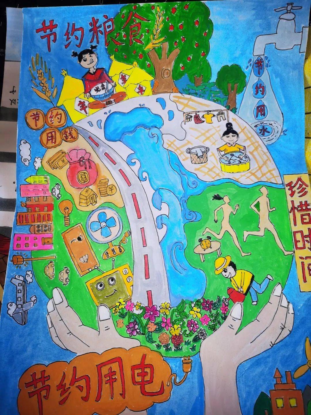 德育节约红领巾班队课厉行节约反对浪费