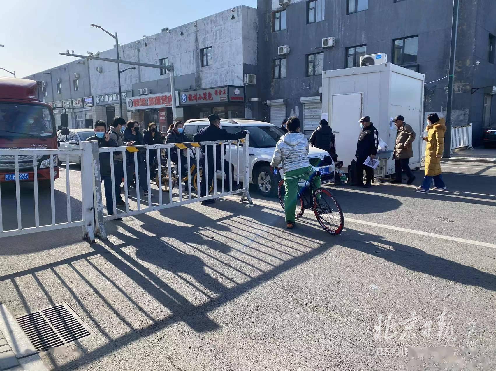 画室|未及时报备！疫情防控必须“守住门”