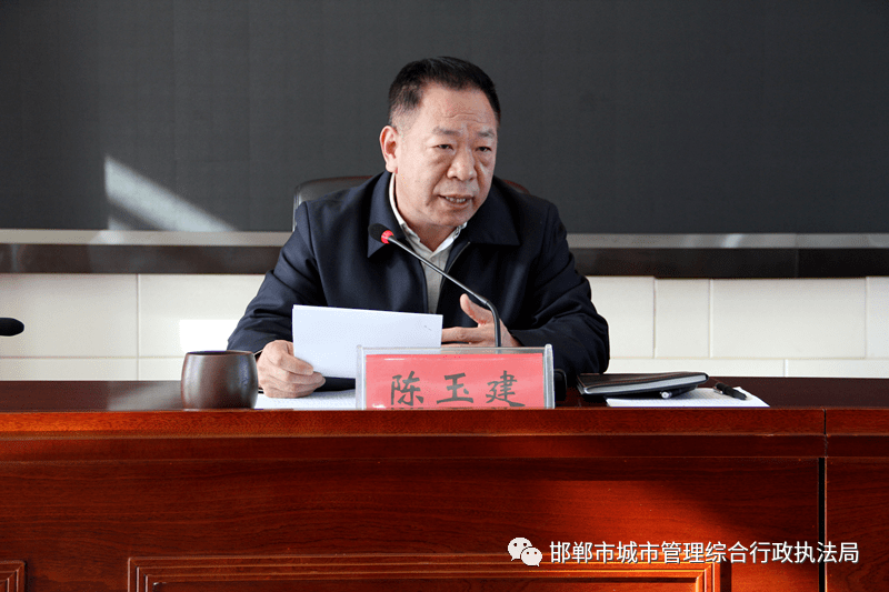 邯郸市召开城市环境综合整治工作现场推进会