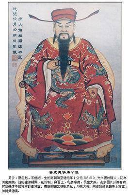 潮汕姓氏沈氏先祖亦人亦神