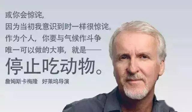 部分资料来源:王不二 id-b2w888如果一个男人拒绝吃肉,他会老饿么?