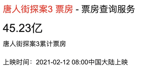 父亲|《误杀2》把下一个影帝糟蹋了