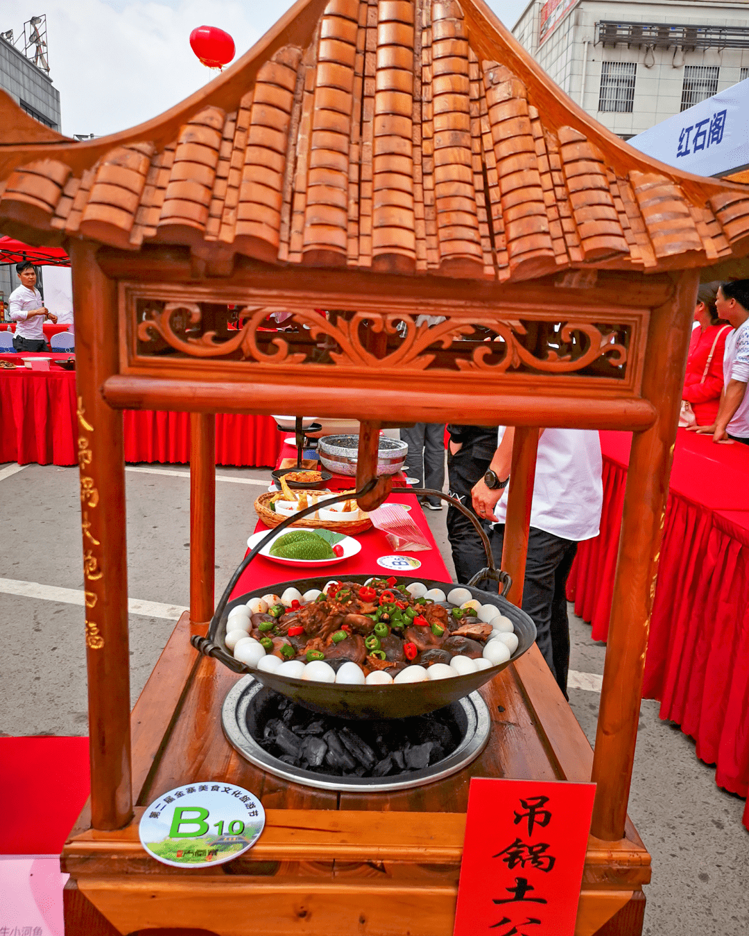 天堂寨的吊锅馋了谁69